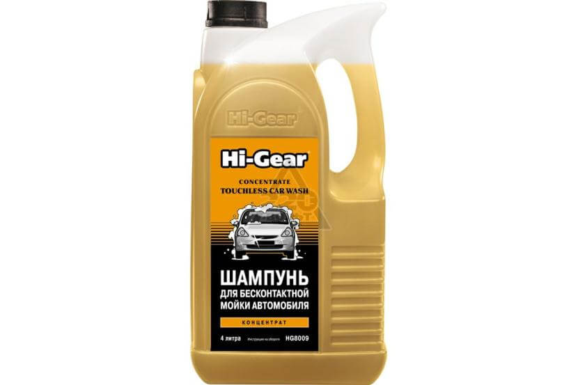 Шампунь для бесконтактной мойки автомобиля Hi Gear