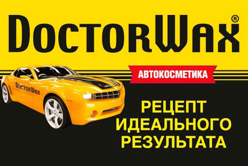 Полироль с полифлоном DoctorWax
