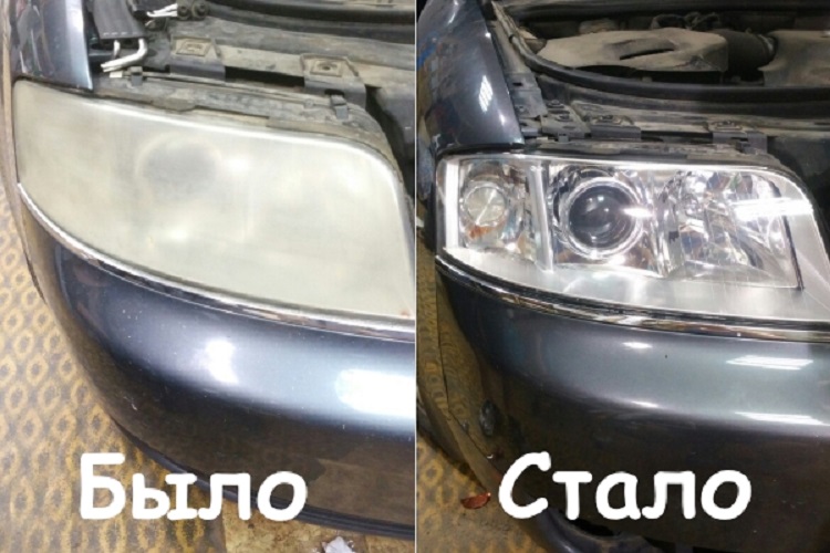 Фары до и после чистки