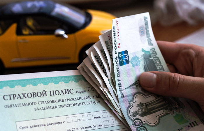 Деньги и страховой полис