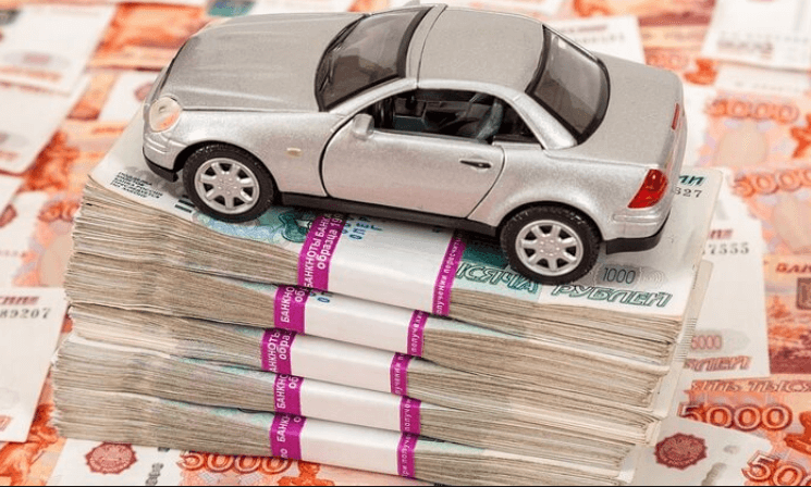 Авто под залог