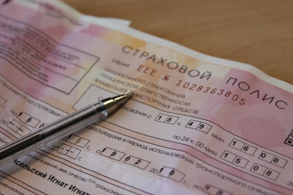 Каким будет штраф за езду без страховки в 2021 году